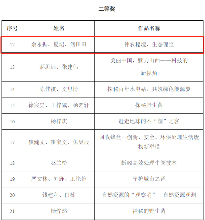 图片 2.png